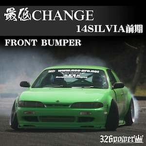 326POWER Change Nissan S14 Zenki Front Bumper