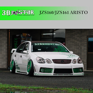 326POWER 3D☆STAR Body Kit for Lexus GS300/Toyota Aristo JZS160/JZS161