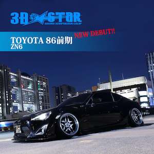 326POWER 3D☆STAR Lip Kit for Toyota 86 (Zenki model)