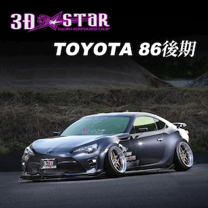 326POWER 3D☆STAR Lip Kit for Toyota 86 (Kouki model)