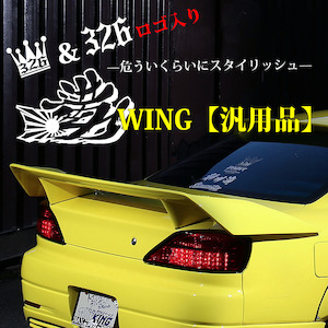 326POWER Manriki Wing With Logo (Universal)