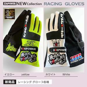 Merchandise: 326POWER Racing Gloves