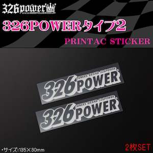 326POWER Type 2