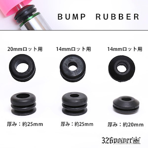 (NZ STOCK) 326POWER Bump Stop - Inner Diameter: 20mm, Height: 25mm