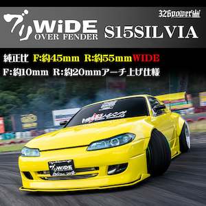 326POWER Buri Wide Nissan S15 Over Fenders