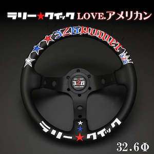 326POWER Steering Rally Quick (Love American)