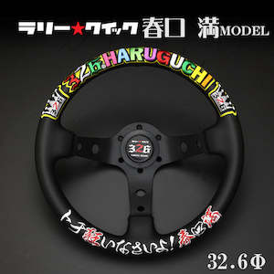 New: 326POWER Steering Rally Quick (Haruguchi Mitsuru Model)