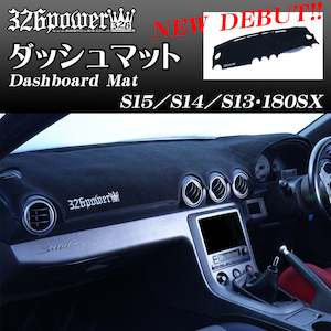 New: 326POWER Dashboard Mats (Nissan 180SX, S13, S14, S15)