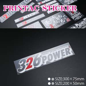 Nz Stock: (NZ STOCK) 326POWER Type 2