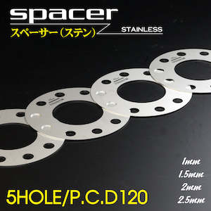 Spacers: 326POWER 5x120 Spacer