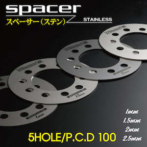 Spacers: 326POWER 5x100 Spacer