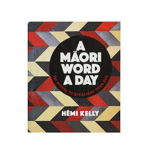 Gift: A Māori Word A Day