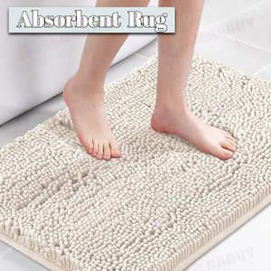 Bathroom rug water absorbent * Ivory