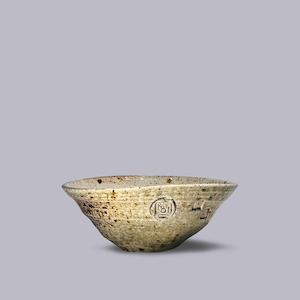 Ronald Boersen: Ronald Boersen | Bowl | Small