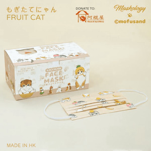 Hobby equipment and supply: Maskology x Mofusand - Fruit Cat Masks