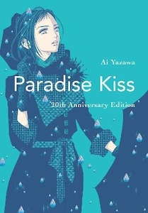 Paradise Kiss (20th Anniversary Edition 2020)