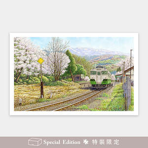 Spring Follows Winter - 1000 Piece Jigsaw Puzzle