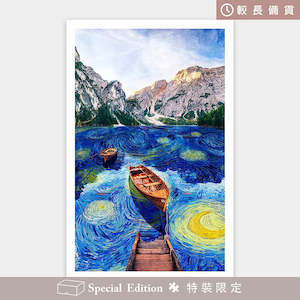 Boat in the Starry Night - Fantasy - 1000 Piece Jigsaw Puzzle