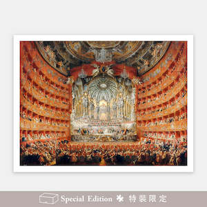 Concert - 1200 Piece Jigsaw Puzzle