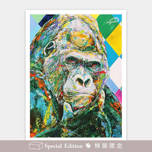 Rising Star - Gorilla - 1200 Piece Jigsaw Puzzle