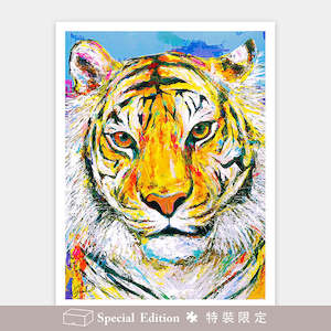 Rising Star - Tiger - 1200 Piece Jigsaw Puzzle