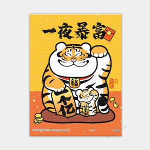 I Am Alexander Not A Chubby Tiger %E6%88%91%E4%B8%8D%E6%98%AF%E8%83%96%E8%99%8E: I am Alexander (not a chubby tiger) - Get rich overnight