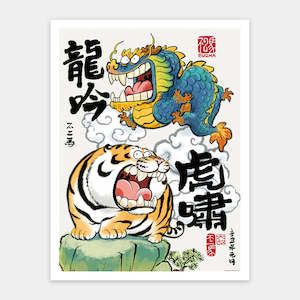 Alexander the Fat Tiger - Dragon's Roar, Tiger's Growl