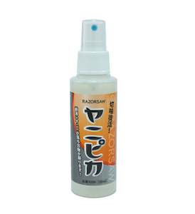 YANIPIKA RESIN/SAP REMOVER