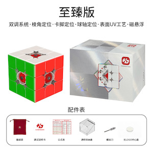 3x3: [Pre Order] - Fanxin HuDong magnetic 3x3 speedcube ULTRA (Maglev, UV)