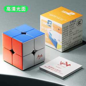 Vin 2x2 Magnetic Speedcube STANDARD