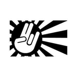 JDM Shocker Hand Rising Sun Japanese Flag