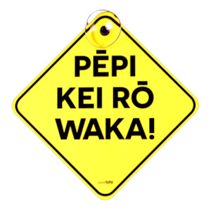 Pēpi Kei Rō Waka – Baby on Board sign