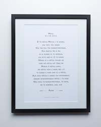 Matthew 6 - Maori: The Lord's Prayer - B&W Canvas (Black) A3