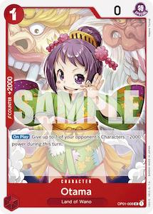 Game: Otama (Reprint) [Premium Booster -The Best-]