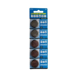 Watch Batteries: CR2450 Watch Batteries (5 Pack)