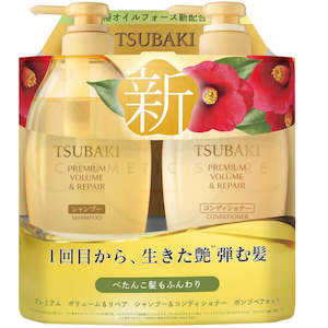 Tsubaki Premium Volume & Repair Hair Care Set