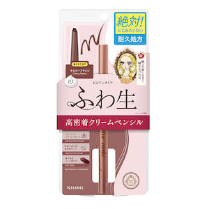 HEROINE MAKE SOFT DEFINE CREAM PENCIL #03 CHERRY BROWN