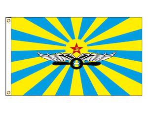 Nursery (flower, shrubs, ornamental trees): Soviet Air Forces - USSR