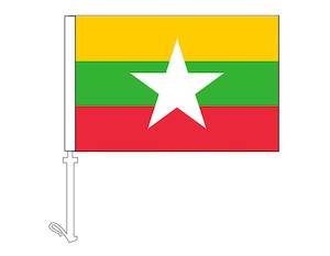 Nursery (flower, shrubs, ornamental trees): Myanmar - Car Flag