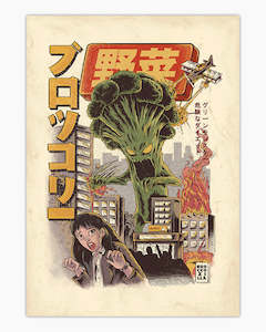 Ilustrata: Broccozilla Art Print