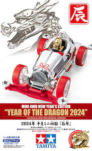 Tamiya Mini 4wd 95650 Year of the Dragon 2024