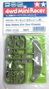 Tamiya Mini 4wd 15102 Side Rollers (for Zero Chassis)