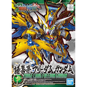 Hobby equipment and supply: SD Sangoku Soketsuden Zhuge Liang Freedom Gundam