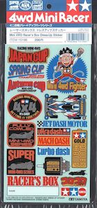 Hobby equipment and supply: Tamiya Mini 4wd 15196 Racer's Box Dress-Up Sticker