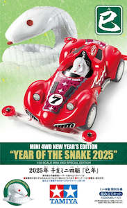 Tamiya Mini 4wd 95679 Year Of The Snake 2025 (Super II Chassis)