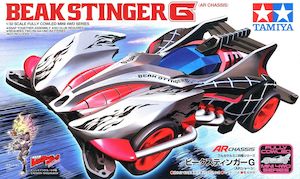 Beak Stinger G - AR Chassis