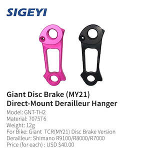 Bicycle and accessory: Sigeyi - Giant Disc Brake Direct-Mount Derailleur Hanger (MY21)