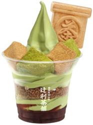 Warabimochi Parfait