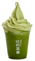 Matcha Milk Float