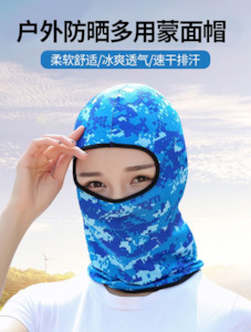 Ice Fabric Full Face cover UV Protection - T&Y Trade